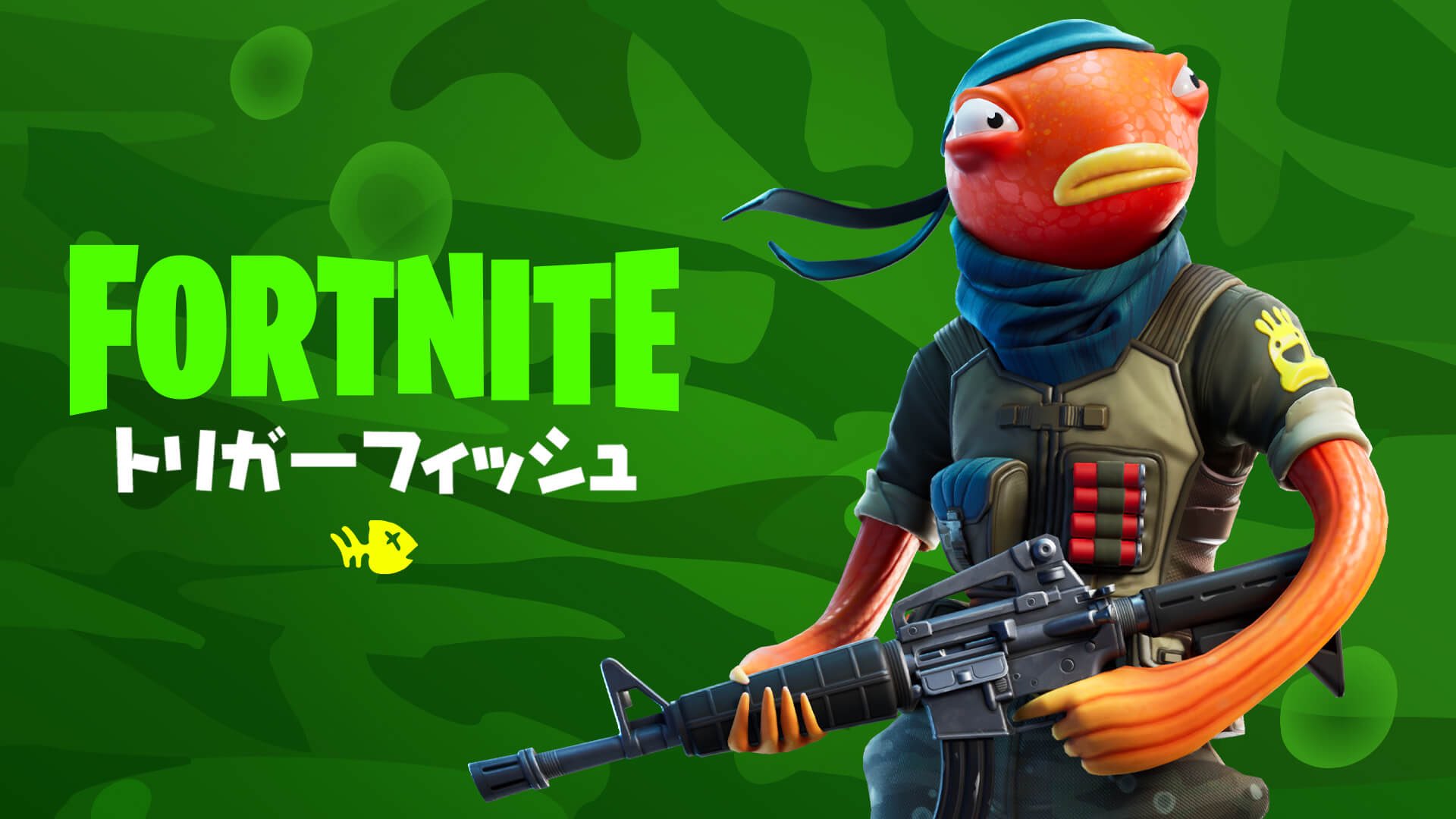 フォートナイトリーク情報 Twitter Search Twitter