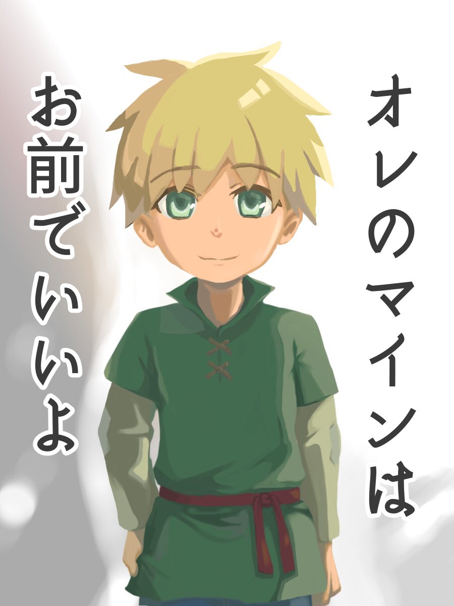 黒輪 第8話のルッツイケメン過ぎる アニメ本好きの下剋上fa展覧会 T Co Ub1uls26hz Twitter