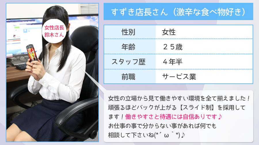 横浜メロディー 女性求人 Rec Melody Twitter