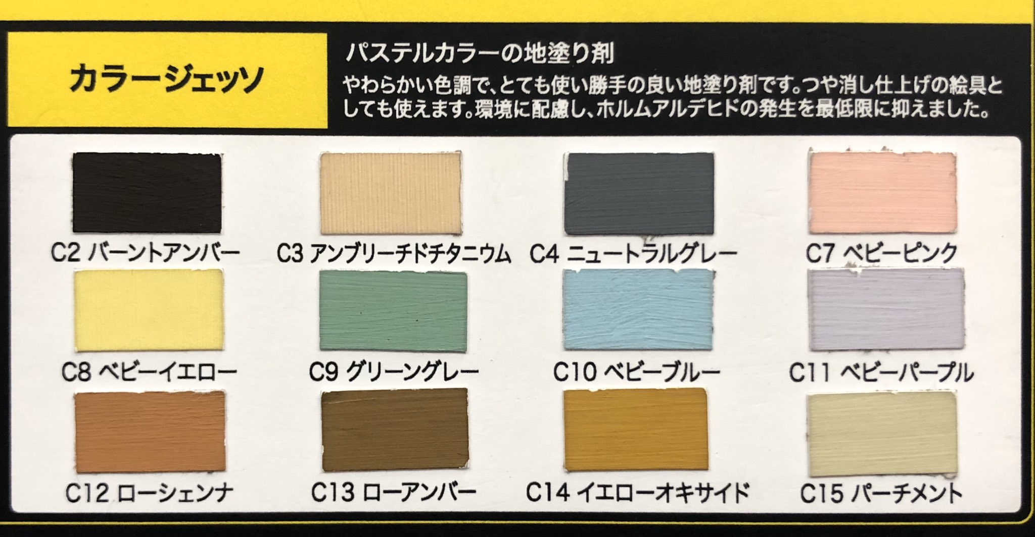 レモン画翠 on Twitter:
