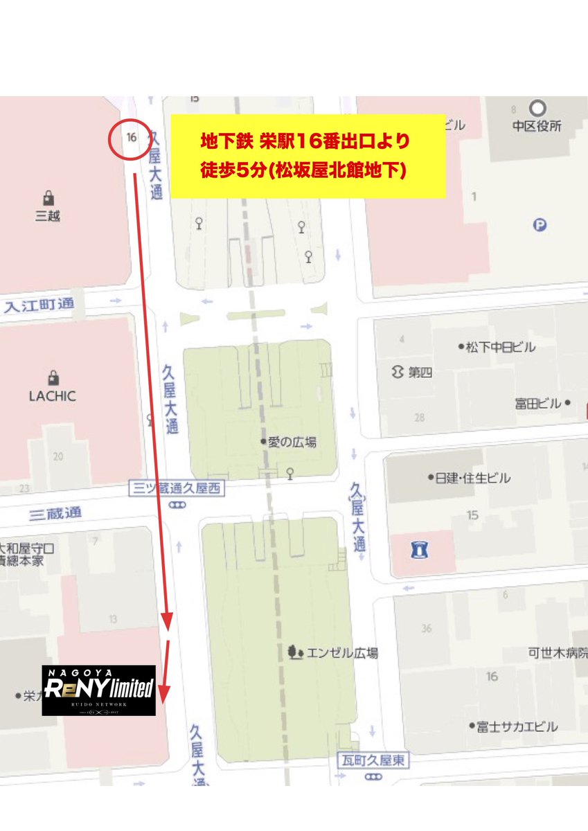 名古屋reny Limited 本日の公演 手羽先センセーション 三池志歩 卒業公演 18 30 19 00 当日 1 500 D 18 30以降 B2受付にて販売 前物販 17 00 17 45 予定 16 45 整列開始 入場列作成 18 10 クローク 500 コインロッカー 300はopen後にご利用