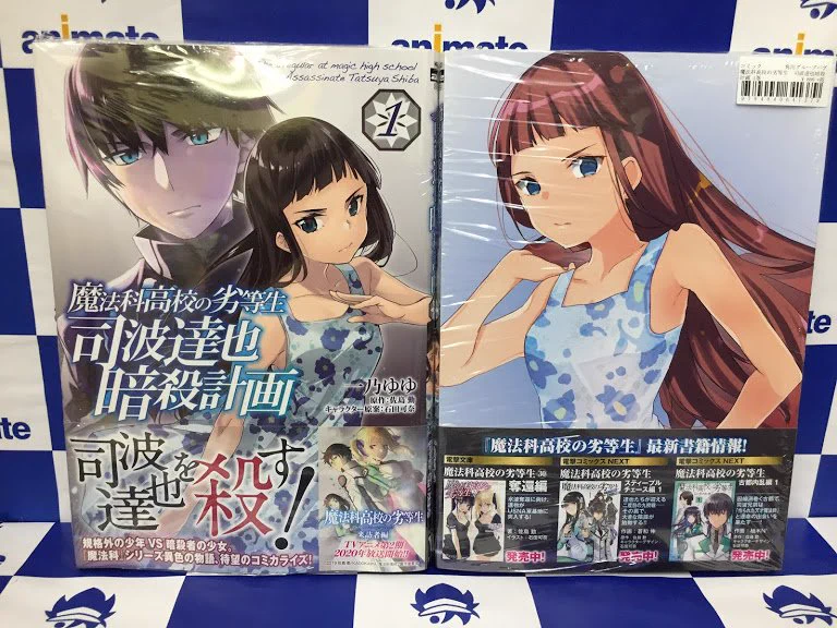 アニメイト布施 on X: 
