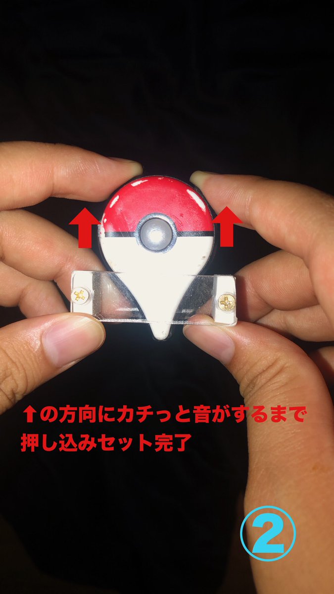 ポケモン𝒈𝒐自動化工房 Go Twitter ポケモン𝒈𝒐自動化工房 Go Twitter