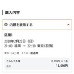 ツイートに含まれる画像