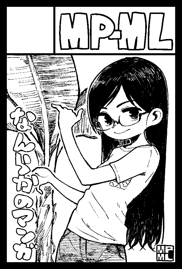 11月24日㈰のコミティア130に参加します、スペースは【J71b】です。無料配布の漫画(コピー本4P)と既刊が2冊とステッカーがあります。よろしくお願いします〜!
#コミティア130 #COMITIA130 