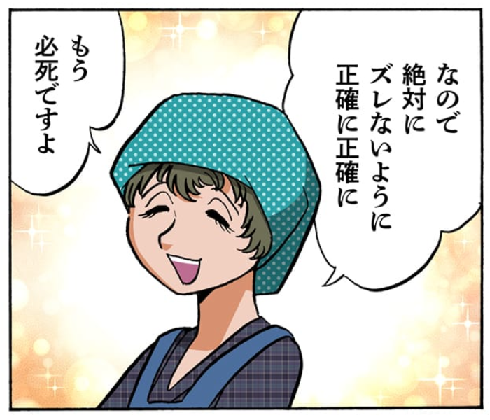 そういえば、手塚るみ子さんを勝手にキャラ化して、無断でこのマンガに登場させちゃったけど。そもそもスター・システムはお父様が発明したワケだし、旦那の桐木さんも無断で描いているし、まぁ大丈夫だろう。
 