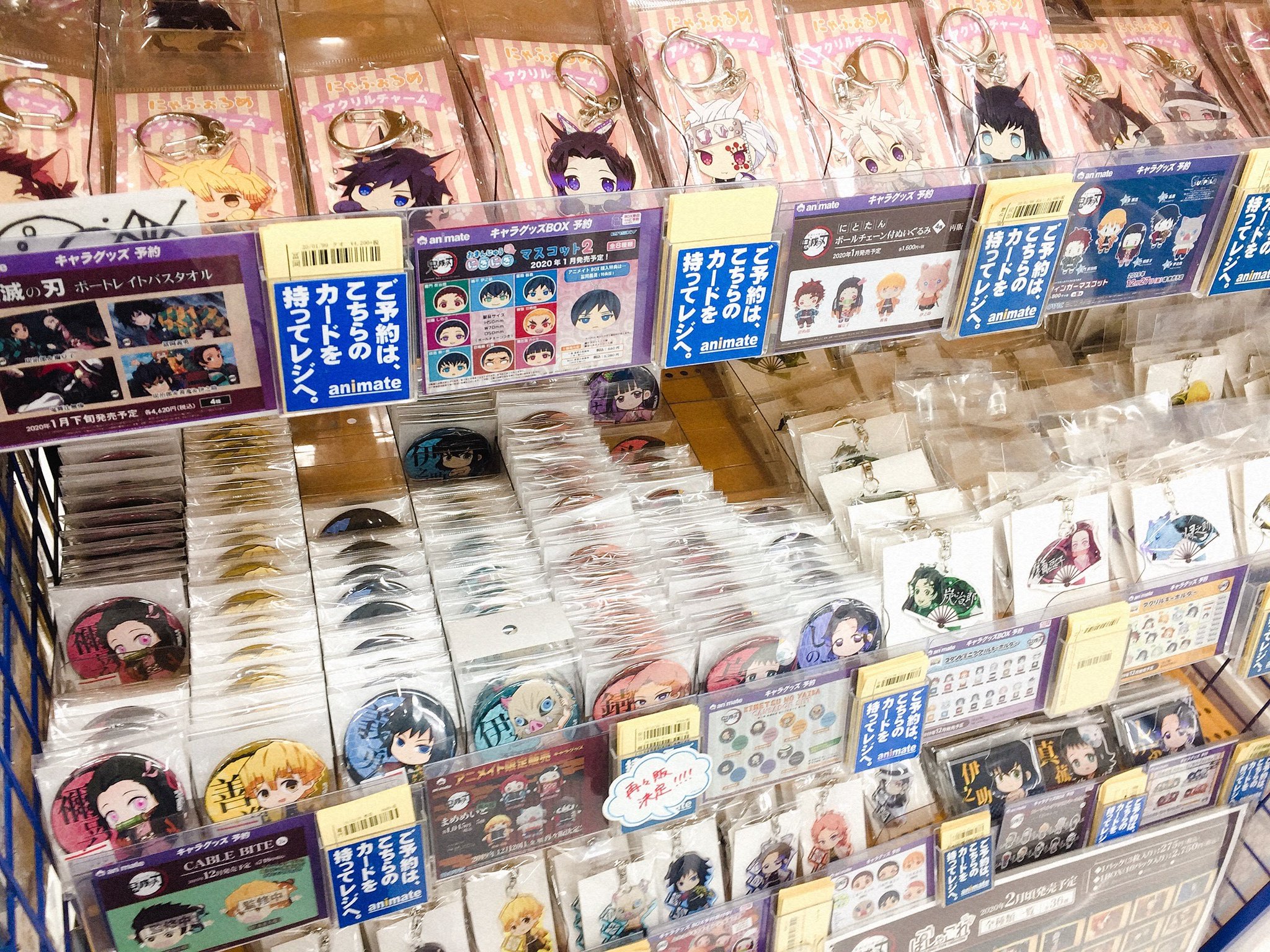アニメイト仙台 グラッテ仙台 元気に開店中 グッズ入荷情報 鬼滅の刃 のグッズが本日大量に入荷しましたみや なかでもオススメは新商品のパジャキャラあしすたんどミニの第1弾と第2弾 それぞれにbox購入特典もご用意しております ぜひこの