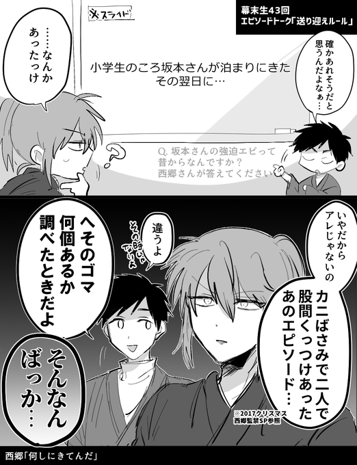 け Kea Sissi さんのマンガ一覧 ツイコミ 仮 け Kea Sissi さんのマンガ一覧 ツイコミ 仮