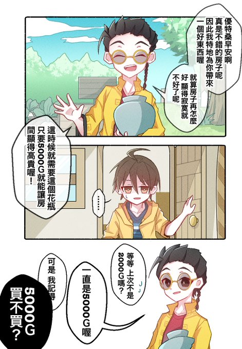 不買のtwitterイラスト検索結果 不買のtwitterイラスト検索結果