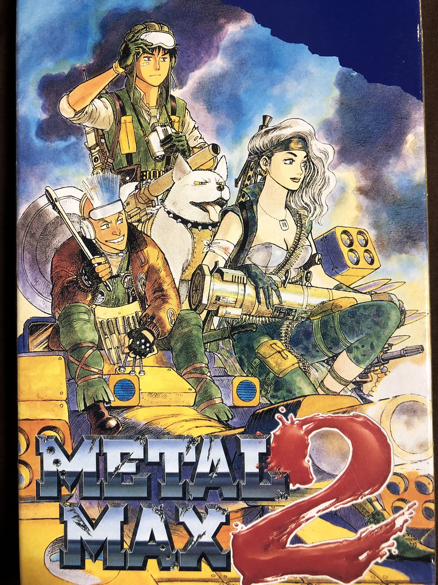 セレスページ   メタルマックス2：リローデッド メタルマックス2:リローデッド Limited Edition (特典描き下ろし