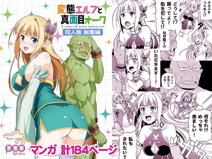 このマンガの総集編も発売中です!

メロン(特典付)→ https://t.co/7DF52aqKLl
虎の穴→ https://t.co/Uhcfjpi1RQ
FANZA(11/28まで30%オフ)→ https://t.co/zo5e22mgrp 