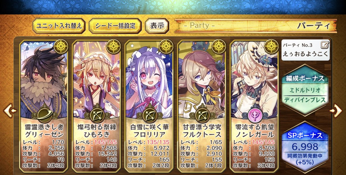 ノア メルスト 降臨これでいいのかな まりすみィーゼンさん初起用 なるだけ頑張る٩ W و ノア メルスト 降臨これでいいのかな まりすみィーゼンさん初起用 なるだけ頑張る٩ W و