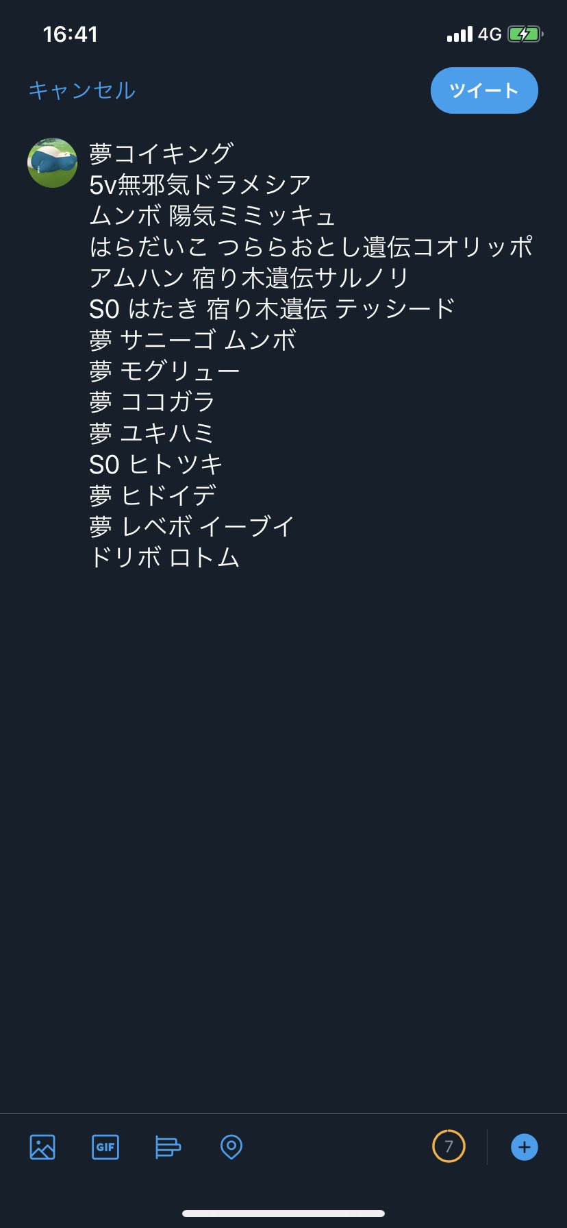 Pn 2wbuq8diheuznf2 Twitter