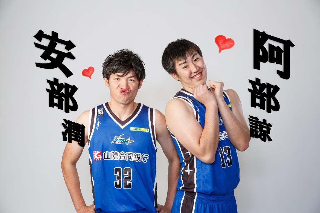 島根スサノオマジック　オーセンティックユニフォーム　安部潤選手 島根スサノオマジック オーセンティックユニフォーム 安部潤選手 島根