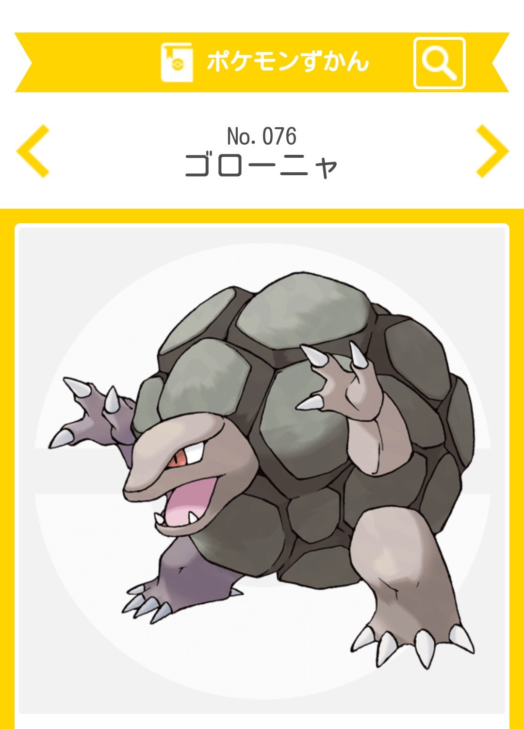 ダヴ 好きなポケモン4匹晒すと好みがわかる ごつポケを愛してる 怪獣系はもっと好き T Co Jvxewrpuv4 Twitter ダヴ 好きなポケモン4匹晒すと好みがわかる ごつポケを愛してる 怪獣系はもっと好き T Co Jvxewrpuv4 Twitter