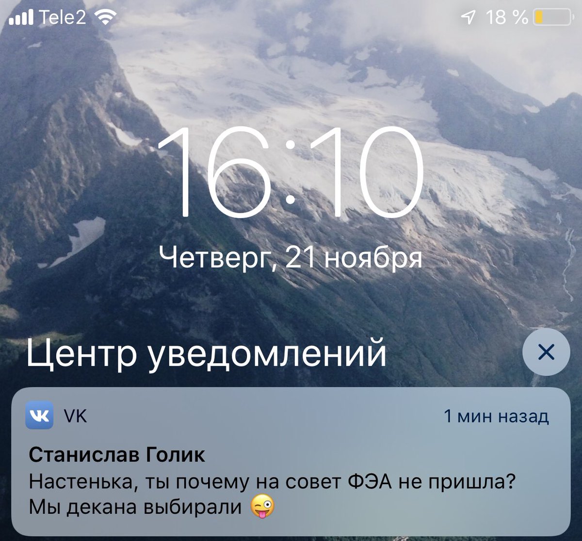 dj_rydikoff's tweet photo. ...Упс😅 
Когда зам.декана решил не сообщать мне о собрании🧐 https://t.co/cD0f69RwrJ