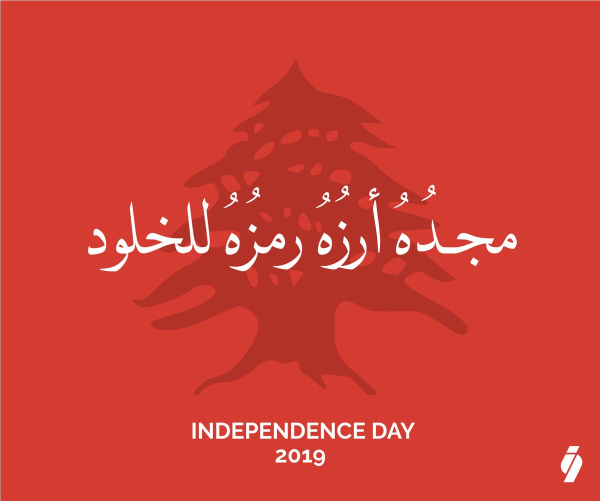 Ionycs's tweet image. Happy Independence Day!