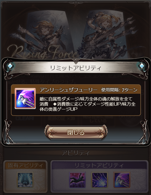 グラブル攻略 Gamewith Sur Twitter 新exiiジョブ ライジングフォース の性能はこちらで更新していきます T Co Tfvdacwdkb グラブル T Co Qe0cpmmkqz Twitter