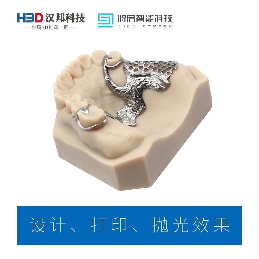 HBD Metal 3D Printing tweet media