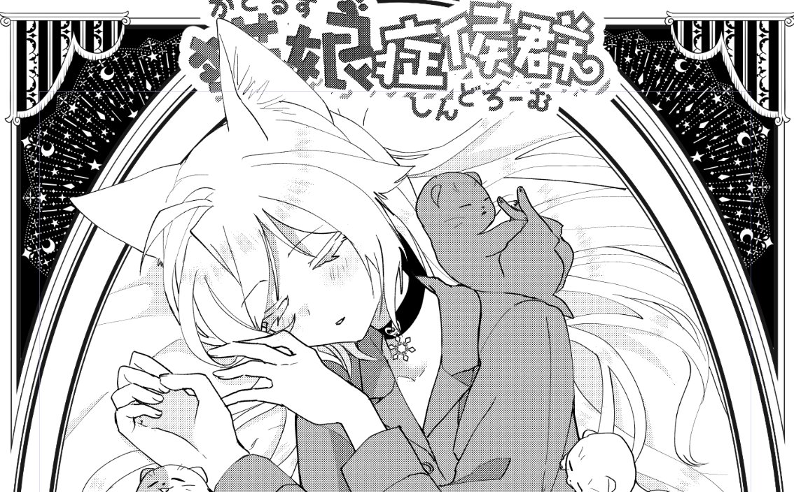 今夜21:30〜作画配信します!すやすやゆきちゃん!
【雑談お絵描き配信】ねこらいぶ#41  @YouTubeさんから 