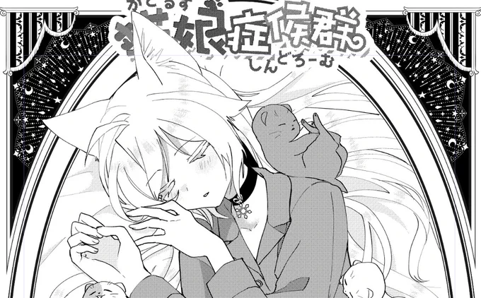 今夜21:30〜作画配信します!すやすやゆきちゃん!
【雑談お絵描き配信】ねこらいぶ#41  @YouTubeさんから 