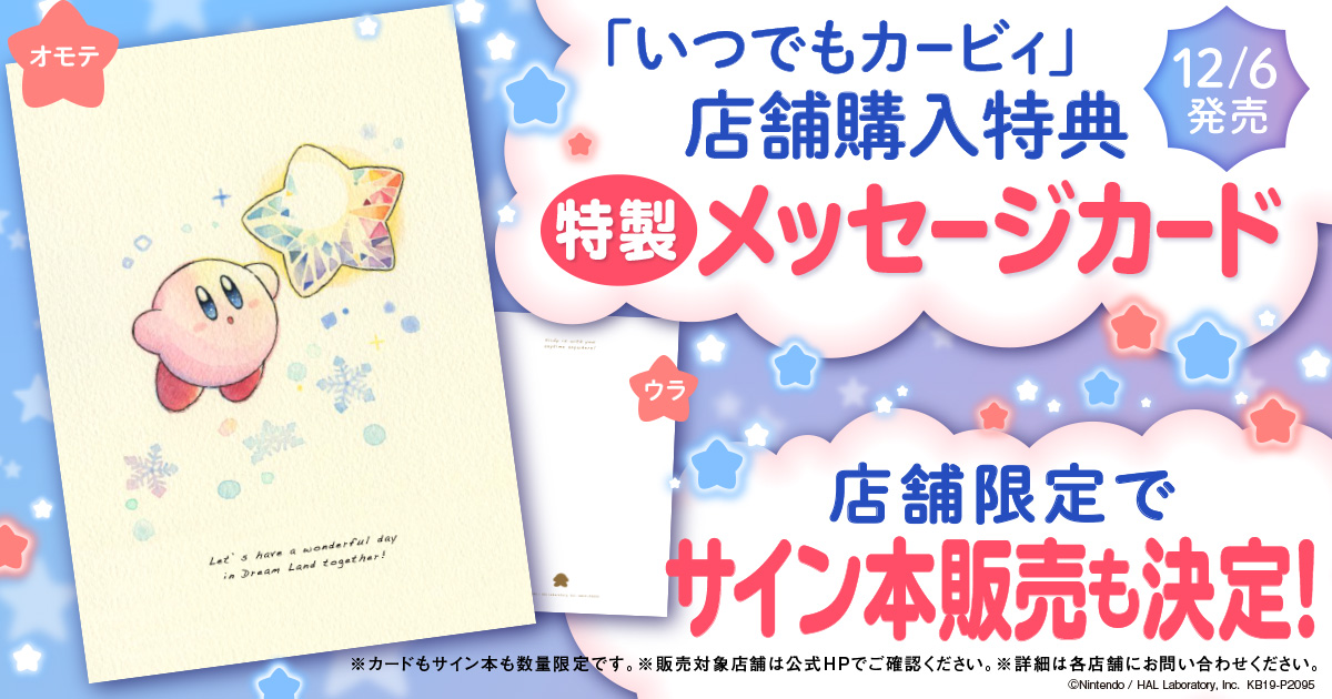 小学館 こどもの本 on X: 小学館 こどもの本 on X: