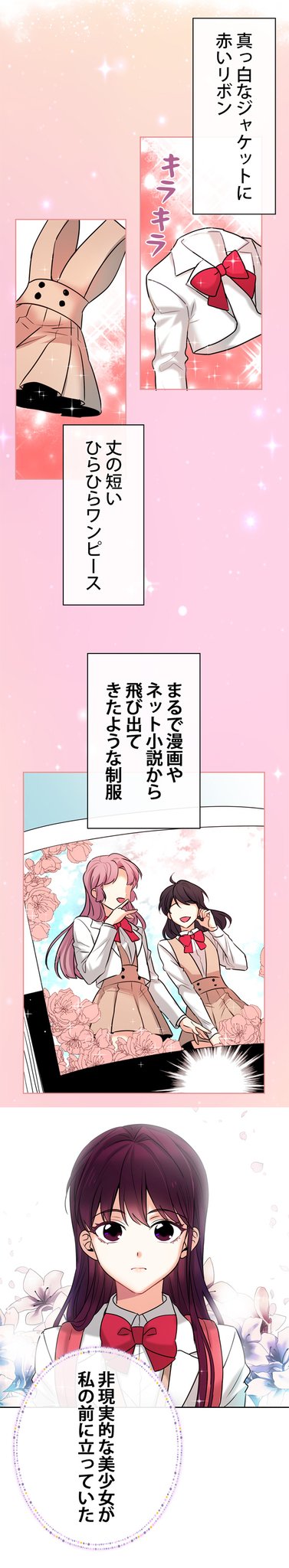 漫画 売れる 法則 最高のキャラクターイラスト 漫画 売れる 法則 最高のキャラクターイラスト