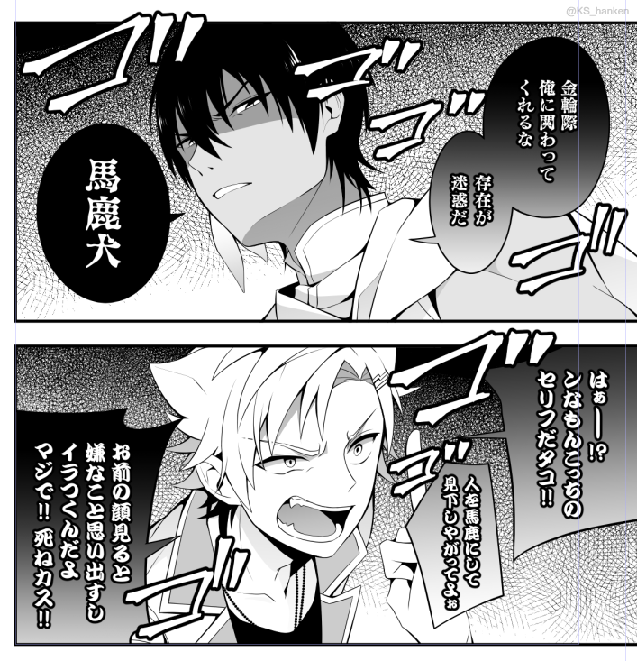 こういうふたりのお話です 
