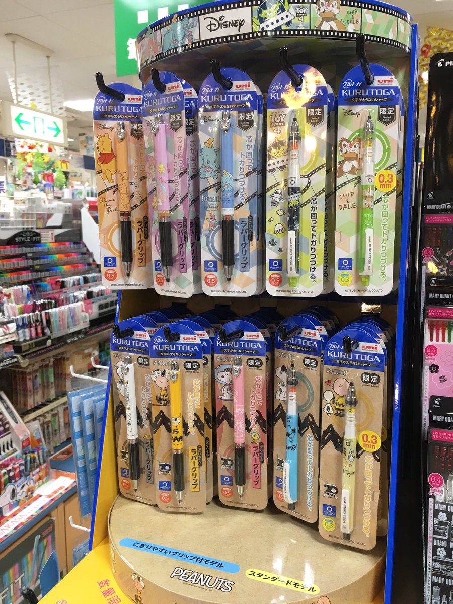 Uzivatel 文具のキムラヤ Na Twitteru 三菱鉛筆 クルトガシャープ ディズニー スヌーピー 発売中です クルトガシャープ