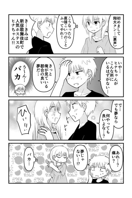 遊佐いつかさん の人気ツイート 2 Whotwi グラフィカルtwitter分析 遊佐いつかさん の人気ツイート 2 Whotwi グラフィカルtwitter分析