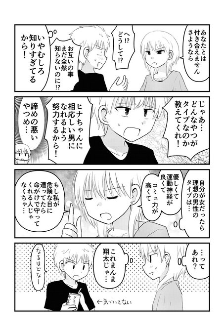 遊佐いつかさん がハッシュタグ ギャグ をつけたツイート一覧 1 Whotwi グラフィカルtwitter分析