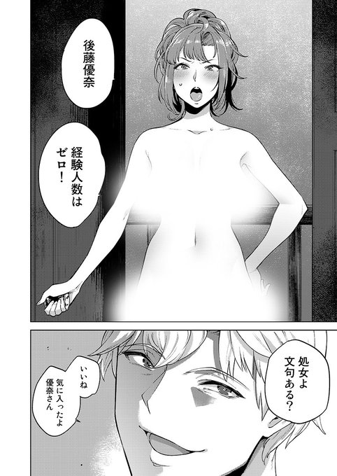 山口ミコトさん の人気ツイート 2 Whotwi グラフィカルtwitter分析 山口ミコトさん の人気ツイート 2 Whotwi グラフィカルtwitter分析
