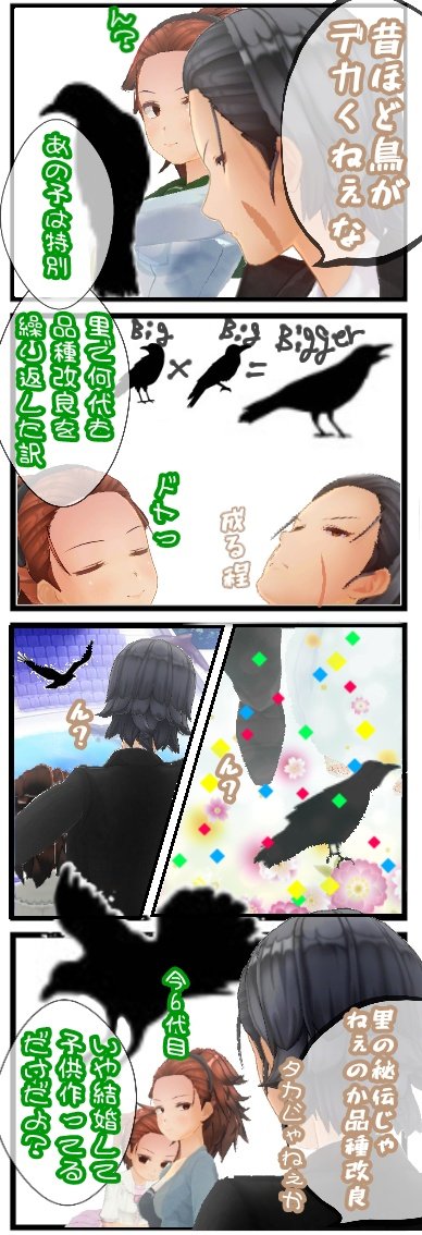 小十佐のtwitterイラスト検索結果 小十佐のtwitterイラスト検索結果