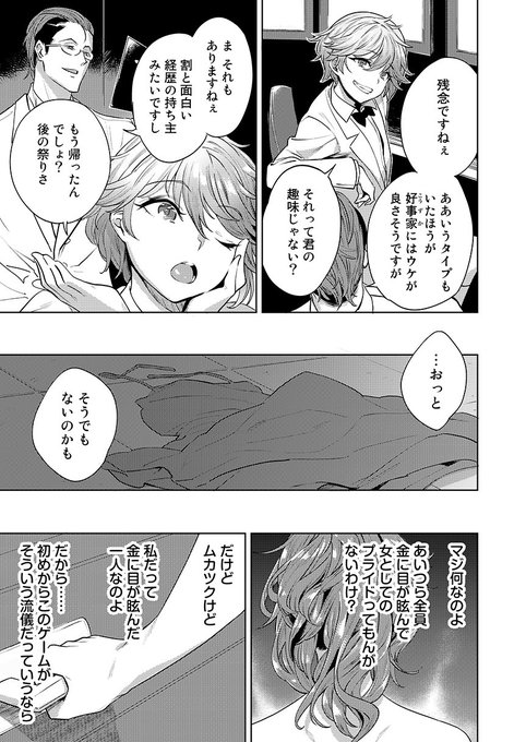 山口ミコトさん の人気ツイート 2 Whotwi グラフィカルtwitter分析 山口ミコトさん の人気ツイート 2 Whotwi グラフィカルtwitter分析