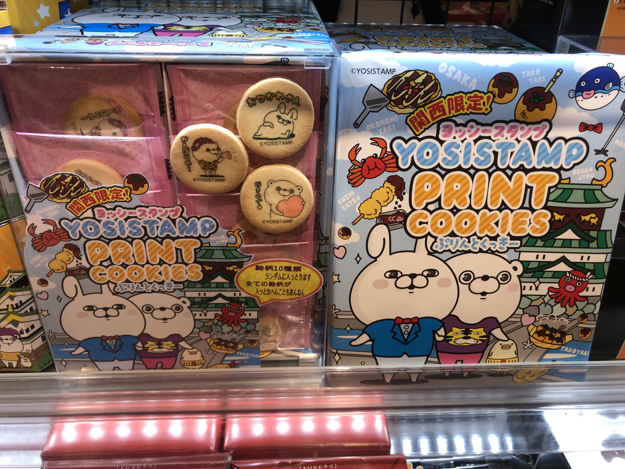 リトル大阪 Ekimoなんば店 関西限定 ヨッシースタンプのクッキーとチョコクランチ新入荷 可愛い絵柄が入ったプリントクッキーと食べた後も使えるチョコクランチが入荷しました 関西でしか買えない限定お菓子 ぜひともお買い求めください