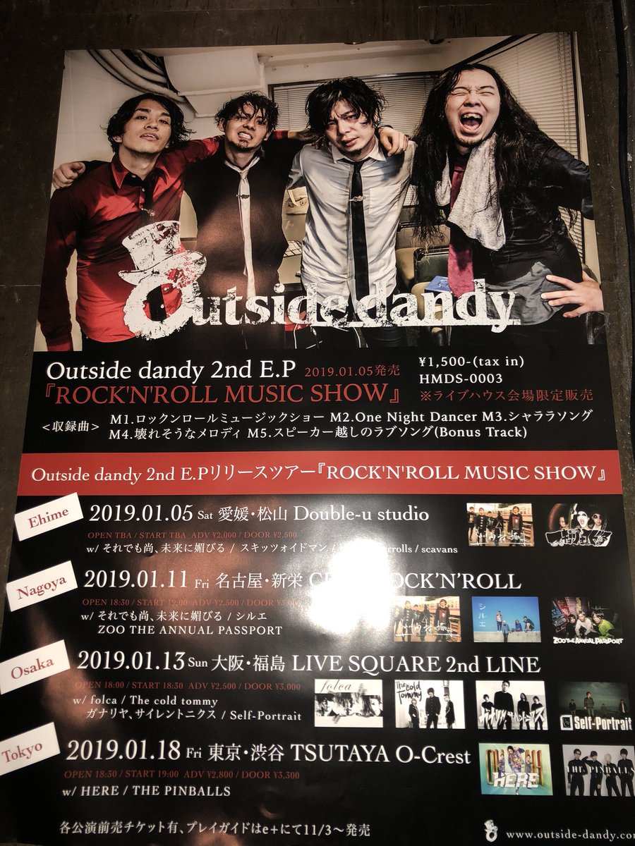 Outside dandy tweet media