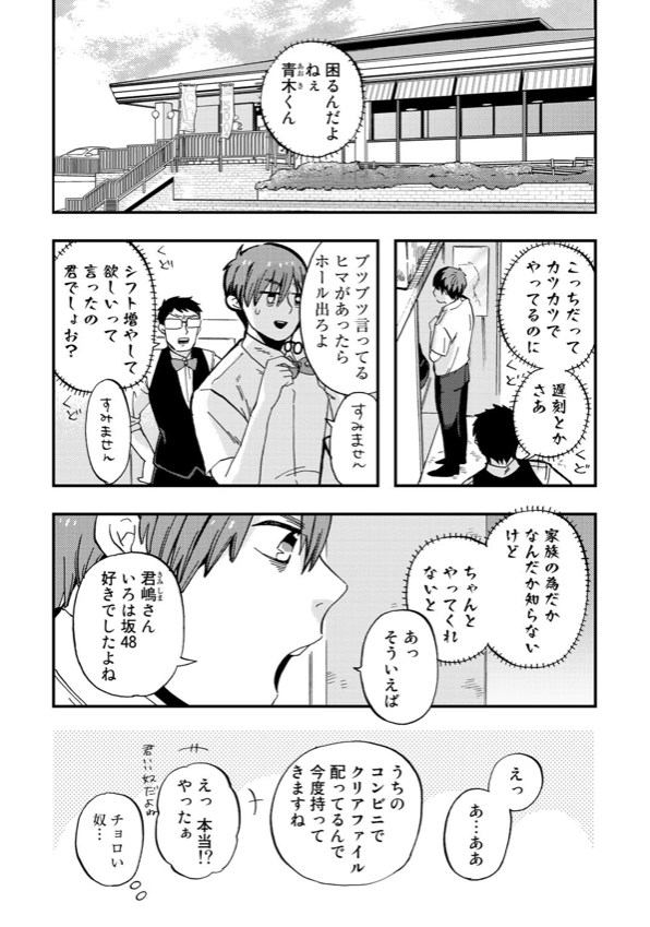 (3/8) 