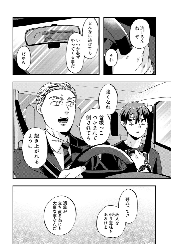 (7/8) 