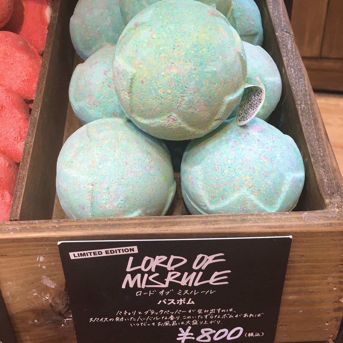 森の中にいるような神秘的な香り😌 #ロードオブミスルール  お湯に入れると、外側のグリーン色の層がゆっくり溶けた後、内側からリッチなワイン色が一面に広がっていきます。 パチパチ音も楽しめます😆 #ELM  #五所川原 #LUSH #バスボム
