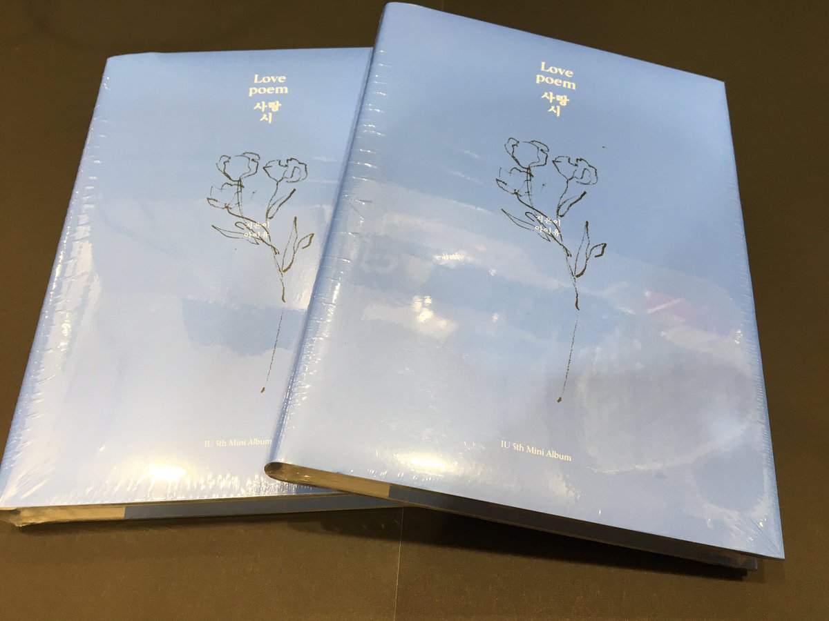 教育する 一過性 適合しました Iu Love Poem アルバム Goodbaby Jp