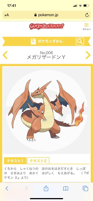 好きなポケモンはのtwitterイラスト検索結果 古い順 好きなポケモンはのtwitterイラスト検索結果 古い順