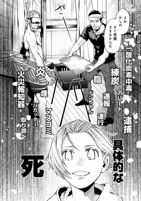 呑むならお前らとこんな時のtwitterイラスト検索結果 呑むならお前らとこんな時のtwitterイラスト検索結果