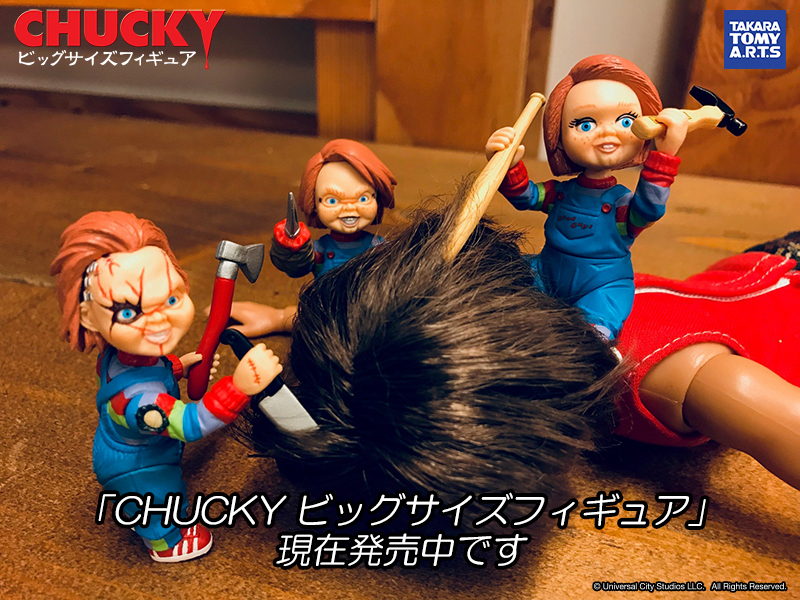 チャッキーフィギュアチャイルドプレイガチャチャッキービッグ チャッキーフィギュアチャイルドプレイガチャチャッキービッグ