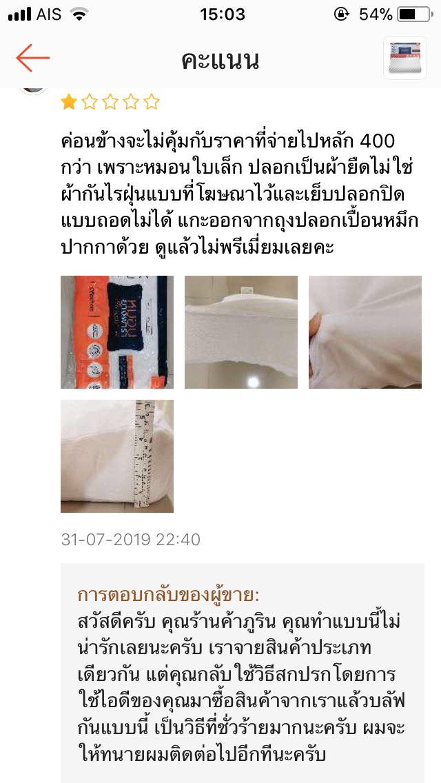 โรโระ🎄 tweet media
