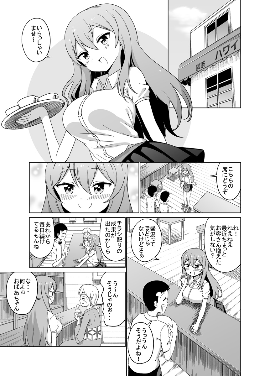 11/24のコミティアでこちらの新刊出します・・・!
ネットにあげてたのに新作2話足した物です。
スペースはA43b!!
☆★よろしくお願いします★☆ 