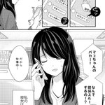 重い女と重い女が付き合うと？意外とうまくいくかも!