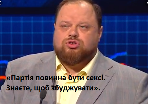 Корнієнка обрано новим главою "Слуги народу" - Цензор.НЕТ 1738