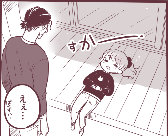 RTいいね、リプありがとうございます!こちらは16話の一週間後の話で、今月更新予定の17話がこの小話の1週間後の話になります。同じ(^ε^)?なお話…かも?お楽しみに!?
今回のお気に入りはこのコマ? 