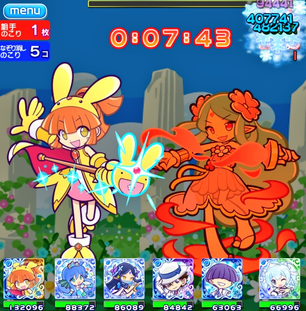 神殿ラッシュ 神殿ラッシュ