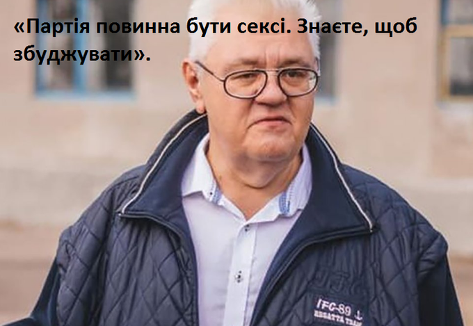 "Слуга народу" візьме участь у виборах в ОТГ, - рішення з'їзду - Цензор.НЕТ 2406